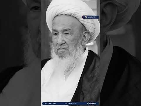 ثلاث مدن تحتضن تشييع المرجع الكبير الشيخ محمد اسحاق الفياض