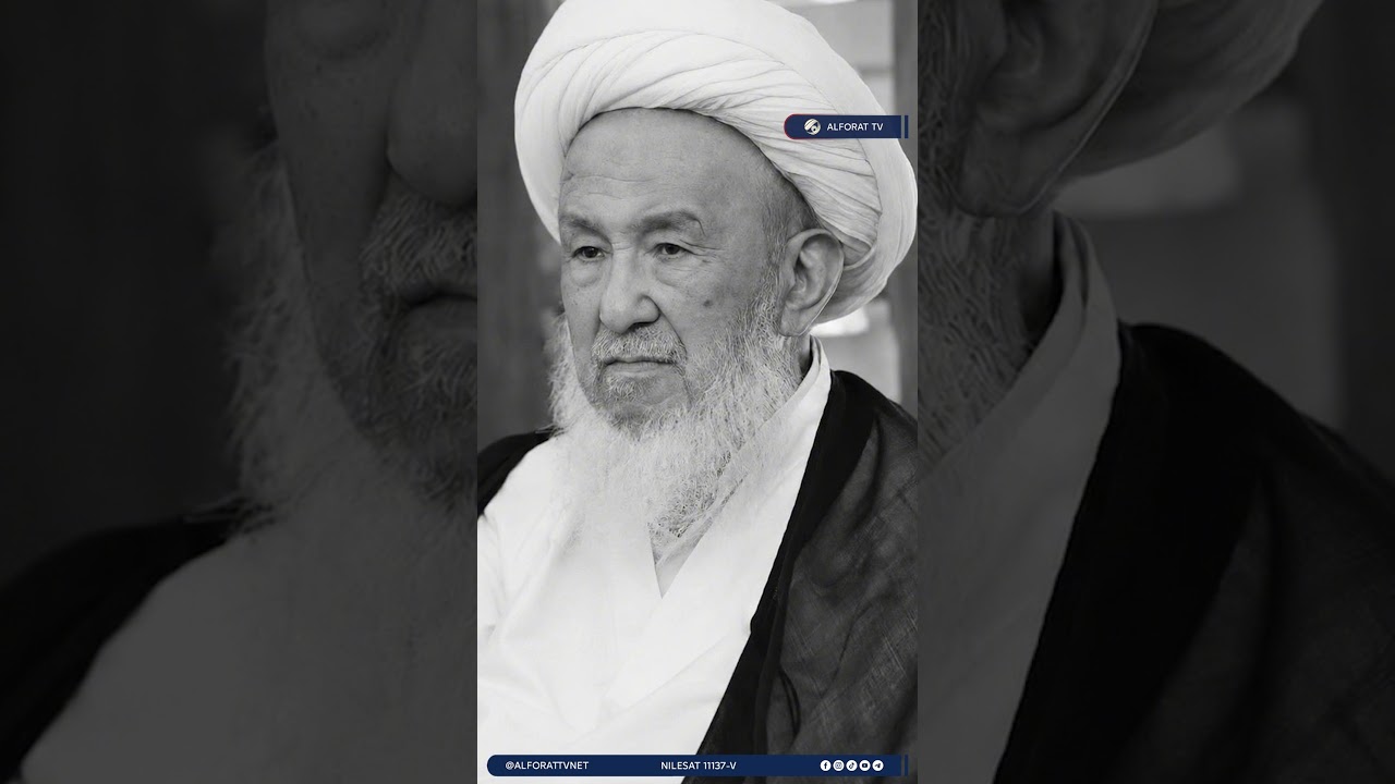 فيديو | ثلاث مدن تحتضن تشييع المرجع الكبير الشيخ محمد اسحاق الفياض
