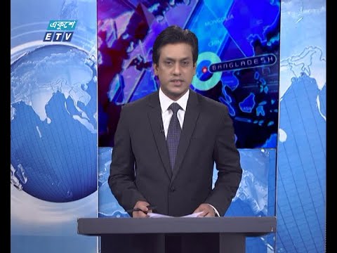 11 PM News || রাত ১১টার সংবাদ || 03 March 2021 || ETV News