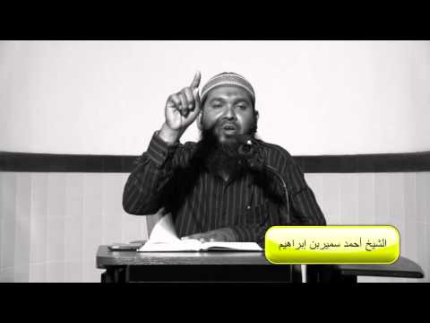 gulhun dhemehettumaai gulhun kandaalun: Sheikh Sameer