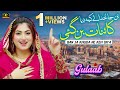 HAMMD GULAAB BAN JA KHUDA NE KEH DIYA OFFICIAL NEW VIDEO KB PRODUCTION