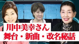 0以上 川中 美幸 旦那 人気のある画像を投稿する 0以上 川中 美幸 旦那 人気のある画像を投稿する