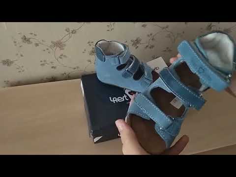 Сандалі ортопедичні для хлопчика 07-001 р-р. 21-30