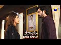 Jaan Nisar Episode 53 𝐁𝐞𝐬𝐭 𝐒𝐜𝐞𝐧𝐞 𝟎𝟑 Danish Taimoor Hiba Bukhari Har