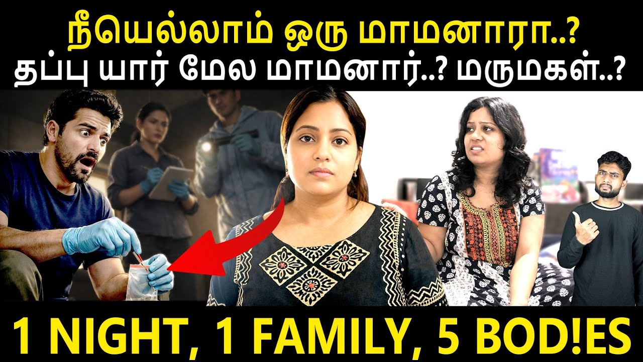 ஒரே படுக்கையில் அடுக்கி வைக்கப்பட்ட சடலங்கள் | இதற்?