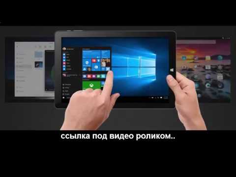 Купить планшет 9 10 дюймов