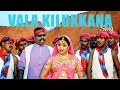 Valakilukkana Kunjole Video Kanmashi Movie Songs Vineeth Kumar Nithya Das Kalabhavan Mani