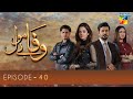 Wafa Be Mol Episode 40 | HUM TV Drama | 5 October 2021