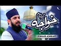 New Manqabat 2020 Tera Naam Khuwaja Moin Ud Din Zohaib Ali Ashrafi