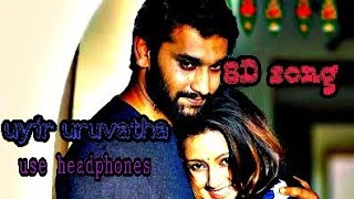 Uyir uruvatha 8D song iravukku ayiram kangal 8D audio song tamil
