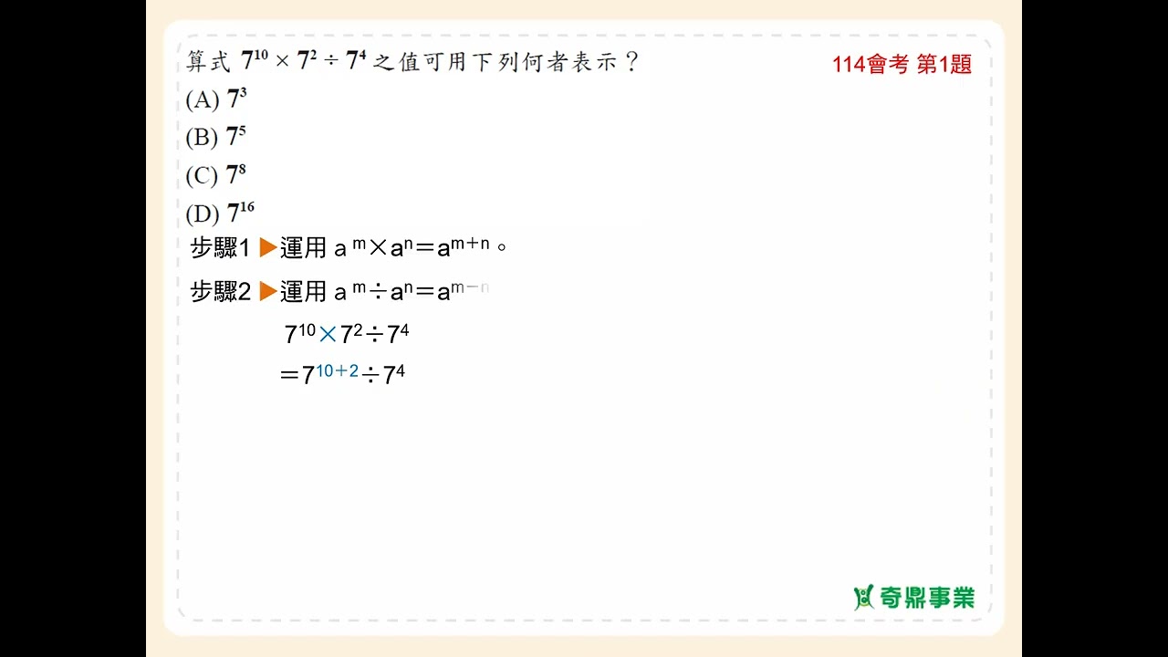 P.15 經典3第6題