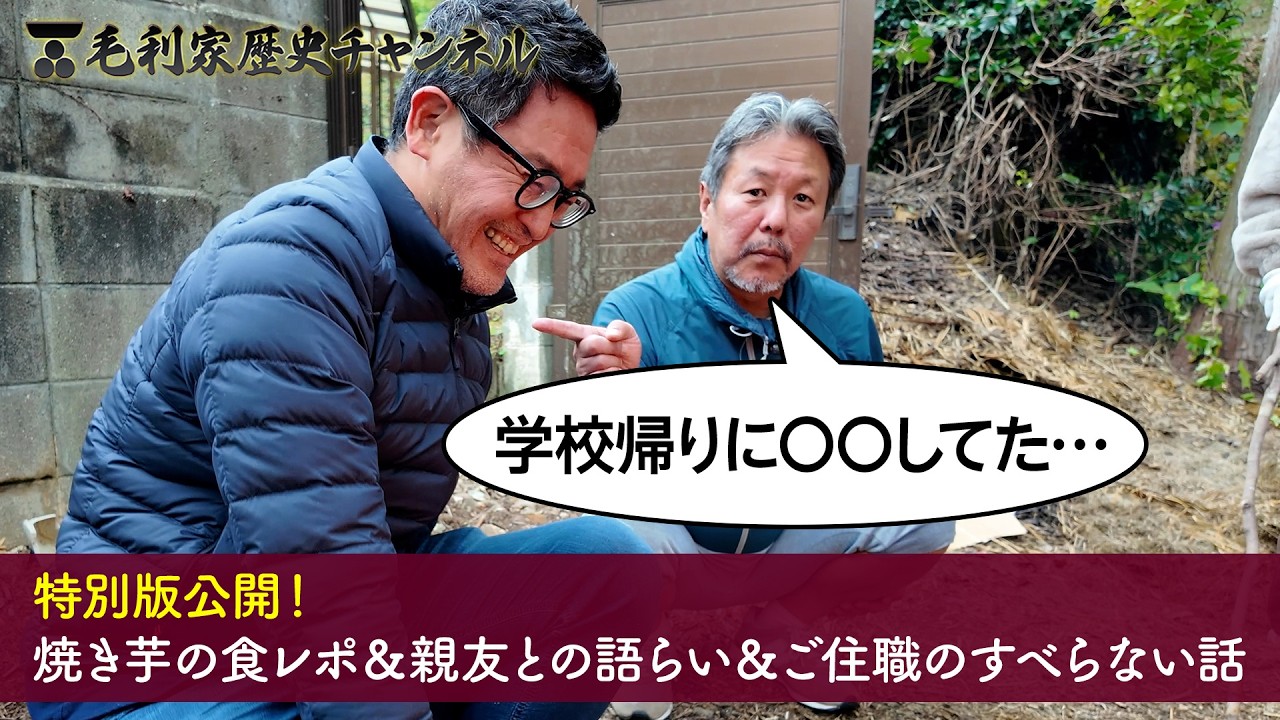 未公開！東京の親友と山口で再会したら楽しすぎた　#171未公開