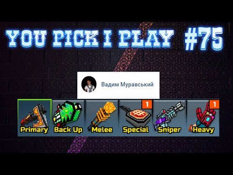 You Pick,I Play! #75 - Pixel Gun 3D (Can we get 400 likes?)