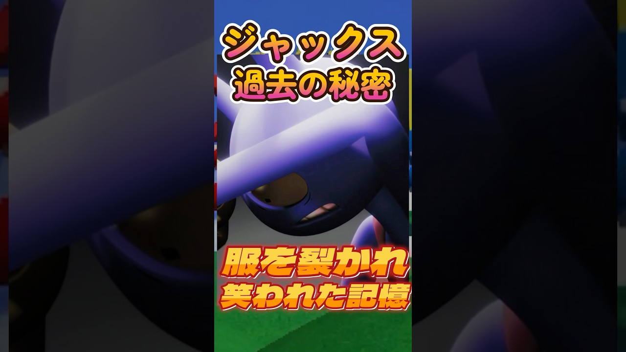 【デジタルサーカス考察】ジャックスの衝撃の過去/辛すぎる秘密が判明⁉︎【TADCまとめ】