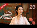 ENG SUB【The Legend of Shen Li】EP23 | Shen Li was betrayed by Mo Fang and fell into the East Sea