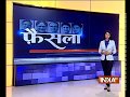 Faisla: Special show on Rajasthan and MP elections 2018 | December 10, 2018