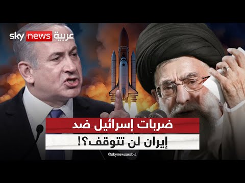 فيديو | المتحدث باسم مكتب نتنياهو: ضرباتنا ضد إيران لن تتوقف إلا في هذه الحالة