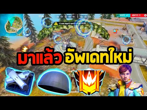 ฟีฟายแอดวานซ์