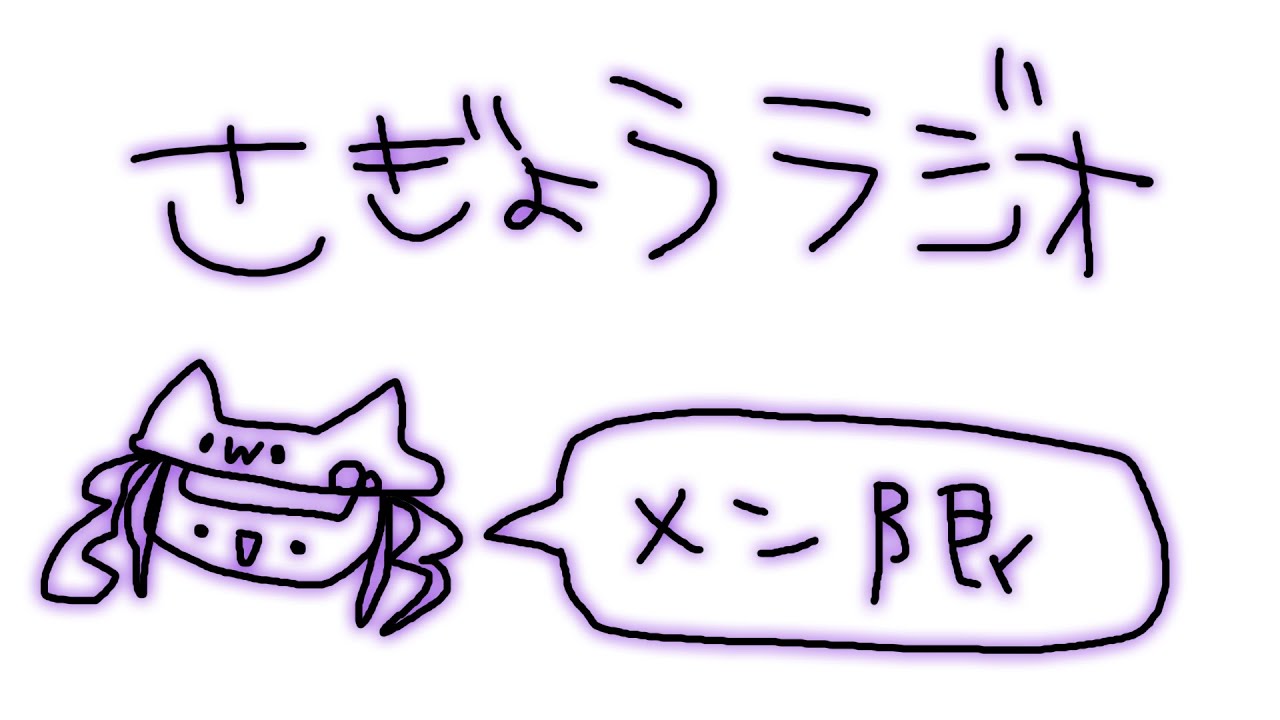 配信アーカイブ