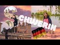 channel