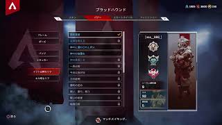 APEX！！！(沖縄ガールゲーム実況)