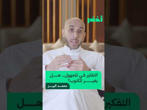 أخضر