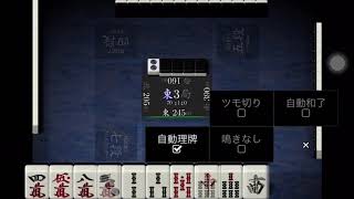 えらてんの天鳳実況part2【近所のおばさん襲来編】