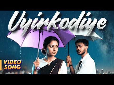 UYIRKODIYE - Music Video [4K] - Sanathan Shree Krishnan ft. Sarothami Nila
