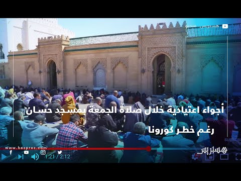أجواء اعتيادية خلال صلاة الجمعة بمسجد حسان رغم خطر كورونا