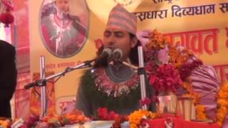 preview picture of video 'Pang Shashadhara dibhyadham mahayagya by Bhagbat Bhaskar Kamal Nayan Gautam Guru dev'