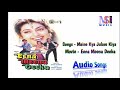 Maine Kya Julm Kiya Ena Meena Deeka Udit Narayan Poornima Music Songs