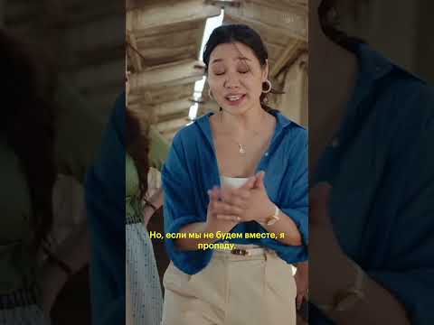 Чем закончился замес?🧐 Смотрите «Қолынңан келсе алып қаш» на Кинопоиске! 🍿  #кинопоиск