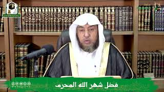 صورة محاضرة لفضيلة الشيخ أ  د  سامي بن محمد الصقير- فضل شهر الله المحرم- 1 محرم 1444هـ