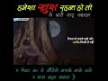 Hamesha Khush Raha Karo