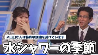 水シャワーに挑戦したいりーちゃん、でも素人には危険な水シャワー
