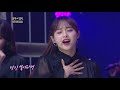 LOONA (이달의 소녀) - Love Battery (사랑의 배터리) [Immortal Songs 2 / 2020.05.16]