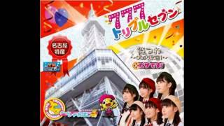 Team Shachihoko - Matsu wa ~DD Daikange