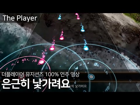 부끄뚱(BOOKKUDDOONG) Feat. RAVI - 은근히 낯가려요(SHY DDOONG) | 뮤지션즈 연주 100% 기록 [더플레이어]