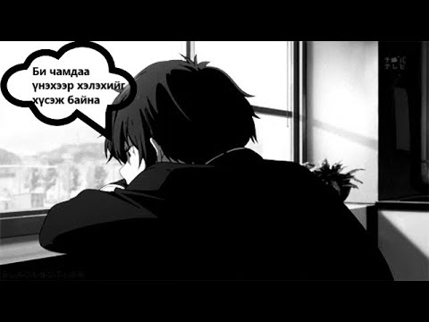 Lambert凌, 十七草   Topic 想说 with MONGOLIAN sub