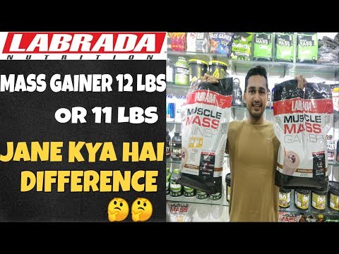 Difference between Labrada muscle mass gainer 12 lbs and 11 lbs | Labrada gainer India | Labrada | Video