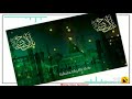 Islamic Status Bilal Habshi Ki Azan Suno Short Sweet