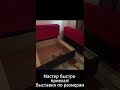 Furniture Repair Services in Tbilisi - фото 1