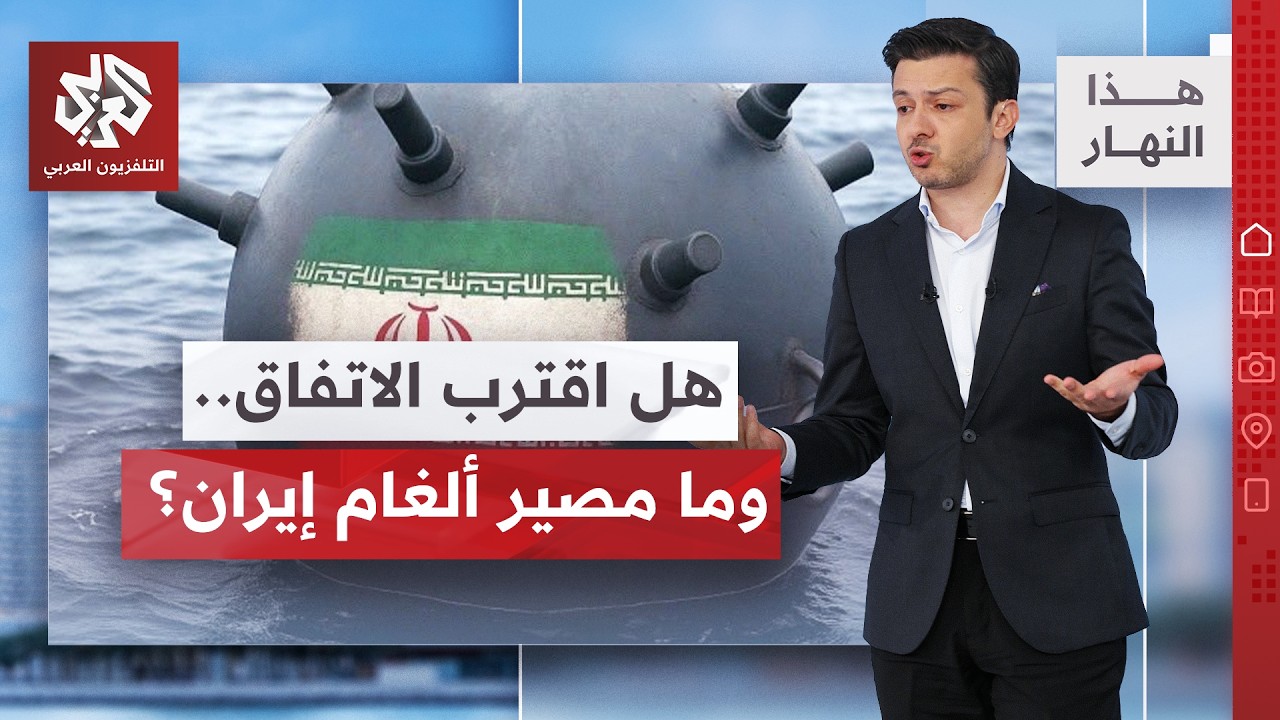 ماذا حمل قائد الجيش الباكستاني إلى طهران؟ | هذا النهار