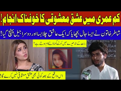 Pukaar with Aneela Zaka | Latest Episode | 08 May 2022