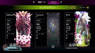 【 APEX 】 ２０２４年も go-go