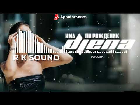 DJENA IMA LI ROZHDENIK TRAP REMIX By. R K SOUND