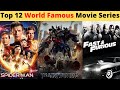 Top 12 World Famous Movie Franchises in the world | Best Movies Series in Hindi