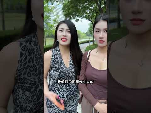 如果我是农名工的话你还会和我结婚吗？#美女 #相亲  #熱門 #搞笑