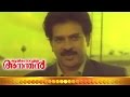 Malayalam Movie Aayiram Navulla Anandhan Part 13