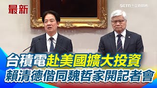 [討論] 心痛，賴清德真是有夠軟蛋的！